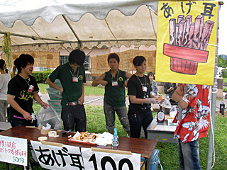 模擬店